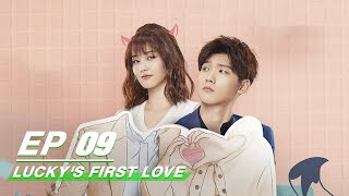 【FULL】Luckys First Love EP09 Starring Bai Lu Xing Zhaolin  世界欠我一个初恋  白鹿 邢昭林  iQiyi [upl. by Atterehs]