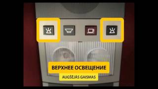 ECOLINES презентация сервиса и инструктаж [upl. by Adelaide]