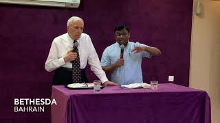 DrBahjat Batarseh  Bethesda Bahrain Thursday message 29082019 [upl. by Kirkwood]