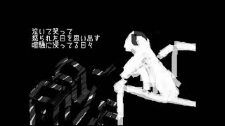 【初音ミク】さよなら いつもの部屋【オリジナル】 [upl. by Astor469]