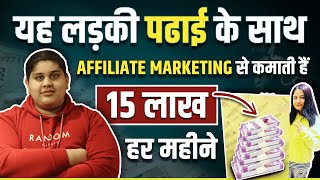 How a College Going Girl Earning 15 Lakhs Per Month From Affiliate Marketing ft YaminiGaba [upl. by Eelyme]