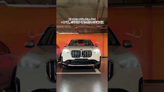 BMW 모델 X1 기본 모델에 차선 변경 어시스트가 [upl. by Effie230]