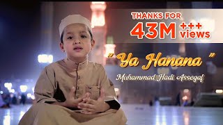 Muhammad Hadi Assegaf  Ya Hanana Official Lyric Video [upl. by Sacttler201]