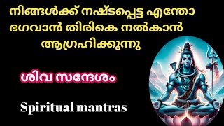 നിങ്ങളുടെ മനസിലെ ദുഃഖം അവസാനിക്കാൻ പോകുന്നു [upl. by Bertolde]