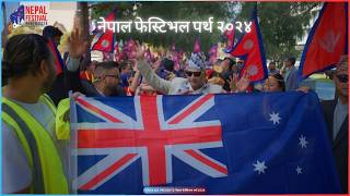 Nepal Festival Perth 2024  Highlights [upl. by Tcideneb270]