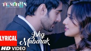 Tomake Chuye Dilam Lyrical Video  তোমাকে ছুঁয়ে দিলাম  Lyrical Video  Bastushaap  Arijit Singh [upl. by Dnalyag]