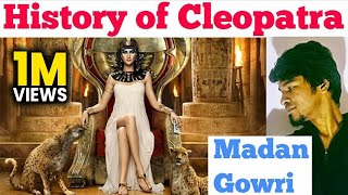 History of Cleopatra 👸 😮  Madan Gowri  Tamil  MG [upl. by Johanan410]