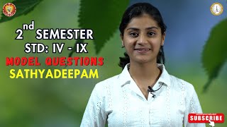 Catechism 202324 Second Semester Exam  Possible Questions from Sathyadeepam  STD IV  IX [upl. by Ettie887]