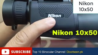 Nikon 10x50 Binocular for Bird watching ReviewBest Binocular Under 200 [upl. by Strauss]