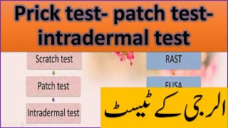 Skin test for allergy  ScratchPatch intradermal test [upl. by Ashwell]