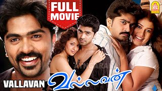 வல்லவன் Vallavan Super Hit Full Movie Silambarasan  Nayanthara  Reema Sen  Yuvan Shankar Raja [upl. by Kieryt57]