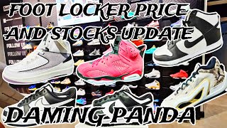 FOOT LOCKER DUNKS PANDAJORDAN 1 AND BASKETBALL SHOES STOCKS PRICE UPDATE [upl. by Ynaffital396]