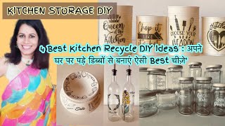 4 Amazing and Easy Kitchen DIY Ideas॥ अपने घर पर पड़े डिब्बों से बनाए ऐसी best चीजें [upl. by Vil]