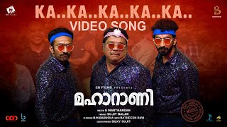 Ka Ka Ka Ka Video Song  Maharani  G Marthandan Govind Vasantha  Roshan Mathew  Shine Tom Chacko [upl. by Luigi399]