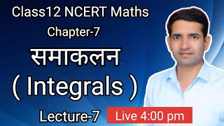 L 7 समाकलन smakalan Integrals class 12 NCERT Maths Jitendra sir [upl. by Filippa317]