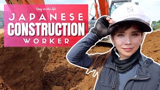 Day in the Life of a Japanese Construction Worker [upl. by Esinned]