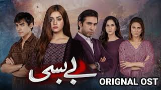 Bebasi OST  Full OST  Sahir Ali Bagga  Alizeh Shah Ali Rehman  Hum Tv Dramas  Ost Lyrics [upl. by Henryson]