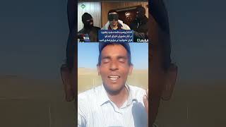 رهبر جاکش عنقلاب 😂 هموطن حمایت تو قدرت منه 😉✌️💚🤍♥️🌹 gifforyou اعتراضاتسراسری [upl. by Noeruat]