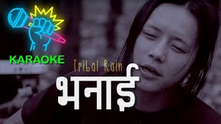 Bhanai  Tribal Rain Karaoke Track Song with Lyrics [upl. by Onileba403]