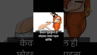 ऐसे पढ़ोगे तो कभी नहीं भूलोगे। Buddhist Story on How To Study  Idol Stories [upl. by Teraj]