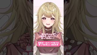 強風オールバック歌ってみた vtuber 新人vtuber 天凪なぎ 歌ってみた shorts [upl. by Elbas]