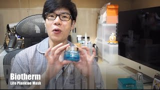 Review Biotherm  Life Plankton Mask [upl. by Aneda]