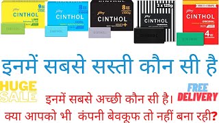 Cinthol soap review Good or bad India ka best soap सिन्थोल् सोपNew loot Rate list [upl. by Suirada874]