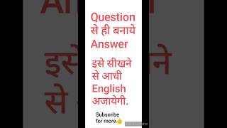 English grammar English grammar prectice Grammar English [upl. by Nwahsit]