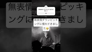 BOØWY Dreamin‘ cover boowyサウンド boowy ライブ boowy好きと繋がりたい music バンド rock [upl. by Alhan]