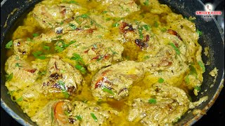 बहोत ही आसान है चिकन अफगानी Restaurant style Chicken Afghani Recipe  Creamy Afghani Chicken Gravy [upl. by Leboff19]