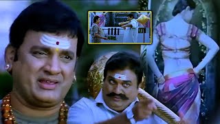 Jaya Prakash Reddy Watching At Kalamandir Poster Comedy Scene  Telugu Comedy Scenes  Cinema Club [upl. by Caneghem]