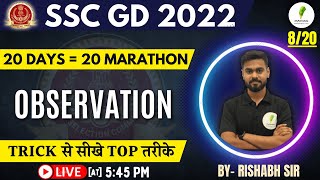 OBSERVATION For SSC GD  20 दिन20 महामैराथॉन  REASONING BY RISHABH SIR [upl. by Assiral]