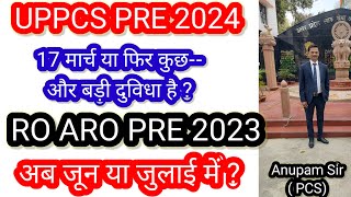 UPPCS 2024 Pre exam postponed🥲uppcs pre exam date 2024🔥roaro re exam date 2024PCS PRE17 मार्च 🔥 [upl. by Namref31]