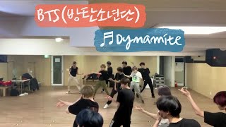 VERIVERY베리베리 BTS방탄소년단  🎵Dynamite 커버 댄스 연습Cover Dance Practice [upl. by Nosila53]