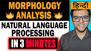 Morphology Analysis 🔥🔥 [upl. by Adniles]