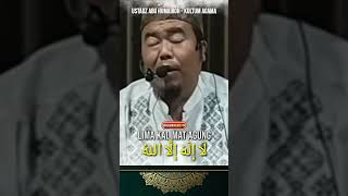 KALIMAT TAUHID YANG AGUNG لَا إِلَهَ إِلَّا اللهُ [upl. by Llevaj]