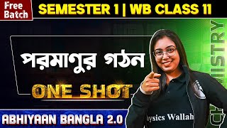 STRUCTURE OF ATOM In One Shot  WB HS Class 11 Chemistry  Abhiyaan Bangla 20 💯💯 hs wbchse [upl. by Noirred276]