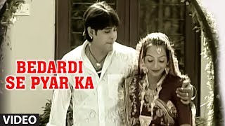 Bedardi Se Pyar Ka  Bewafa Sanam Hits Of Ataullah Khan  Anuradha Paudwal Udit Narayan [upl. by Kristoforo]