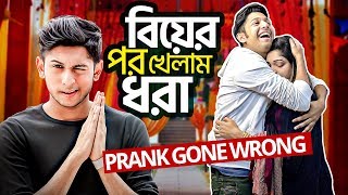 Im Married And Got Her Pregnant Prank On Mom  Tawhid Afridi  Girlfriend Pregnant Prank Gone Wrong [upl. by Ahsirkal]