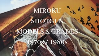 Miroku Shotgun Model Product Catalogues  TAKE A LOOK [upl. by Ekaterina]