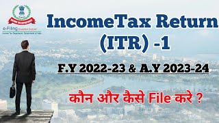 ITR 1 Filing Online for AY 202324 FY 202223  Salaried Person Income Tax Return ITR कैसे भरें [upl. by Rothenberg]