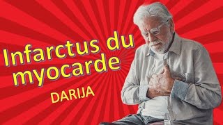 Infarctus du myocarde IDM  2ème année médecine  DARIJA [upl. by Einahteb]