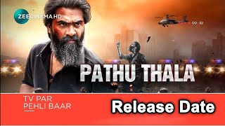 Pathu Thala Movie Hindi Dubbed Release Date  Silambarasan TR Gautham Karthik  June 2024 [upl. by Bamberger]