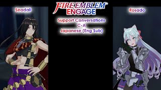 Fire Emblem Engage Seadall amp Rosado Support Conversations Japanese HD [upl. by Jacobsen]