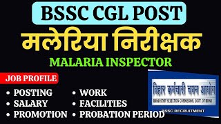 Malaria Inspector Job Profile  BSSC CGL 4 Post Details  बिहार मलेरिया निरीक्षक जॉब प्रोफाइल [upl. by Barri]