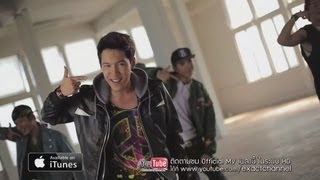 I love your smile  แกงส้ม Official MV [upl. by Dani]