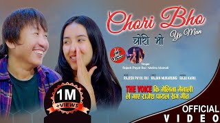 Rajesh Payal Rai Ft Melina Mainali  Chori Bho  Rajan Mukarung  Official MV  2021 [upl. by Nickles948]