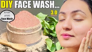 All New DIY Face Wash 2023  उम्र थम सी जाएगी मुरझाया चेहरा खिल उठेगा बस एक बार लगा कर देखें 💕 [upl. by Korman]