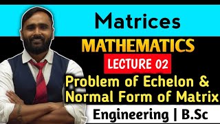 Matrices  Problems of Echelon form and Normal Form of Matrix  Lecture 02  MATHEMATICS [upl. by Rabin16]