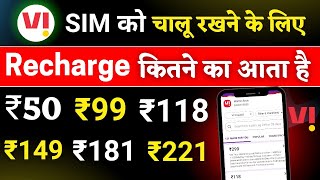 vi ka validity recharge plan vi ka calling recharge plan vi ka incoming recharge new recharge plan [upl. by Joed161]